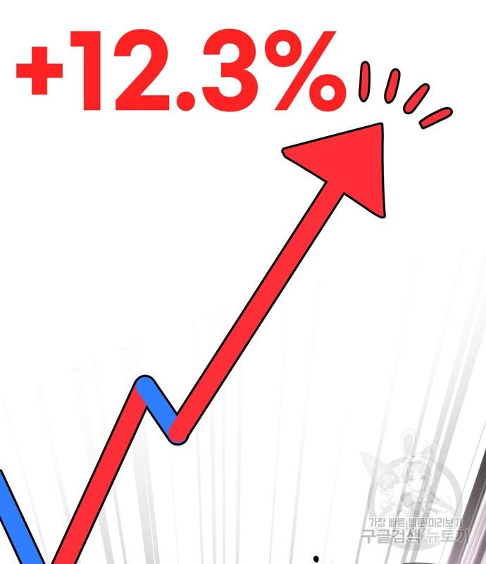 어쩌다보니 천생연분 38화 - 웹툰 이미지 56