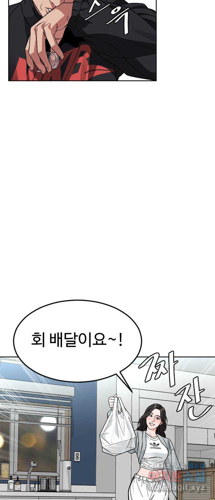 보통아이 59화. 손으로 - 웹툰 이미지 17