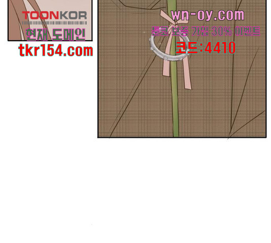 이번 생도 잘 부탁해 114화 - 웹툰 이미지 104