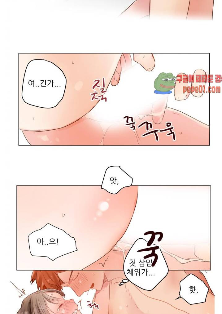 s큐버스 3화 -  웹툰 미리보기 - 웹툰 이미지 21