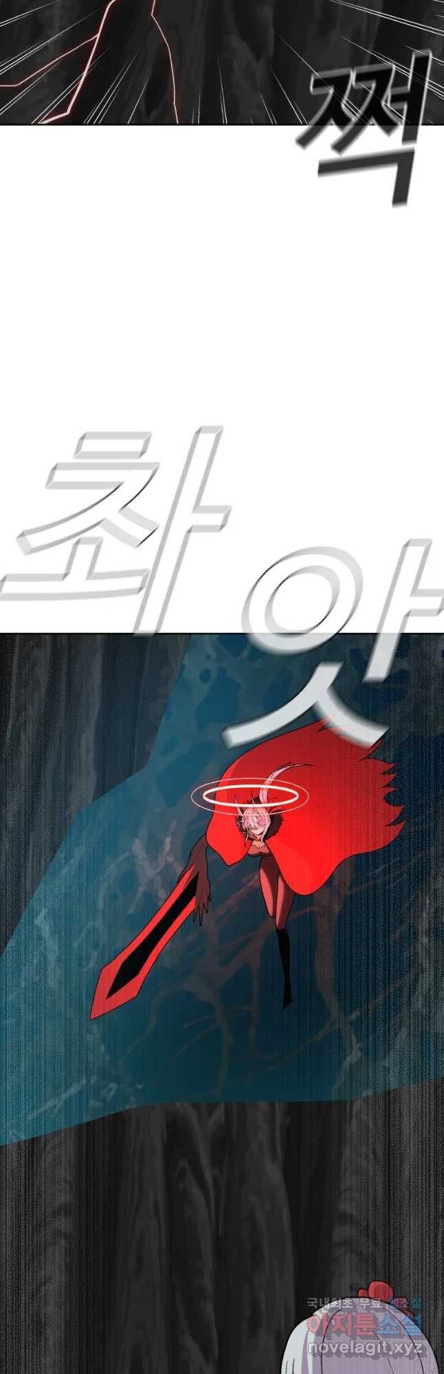 그라티아 [시즌2] 192화 - 웹툰 이미지 40