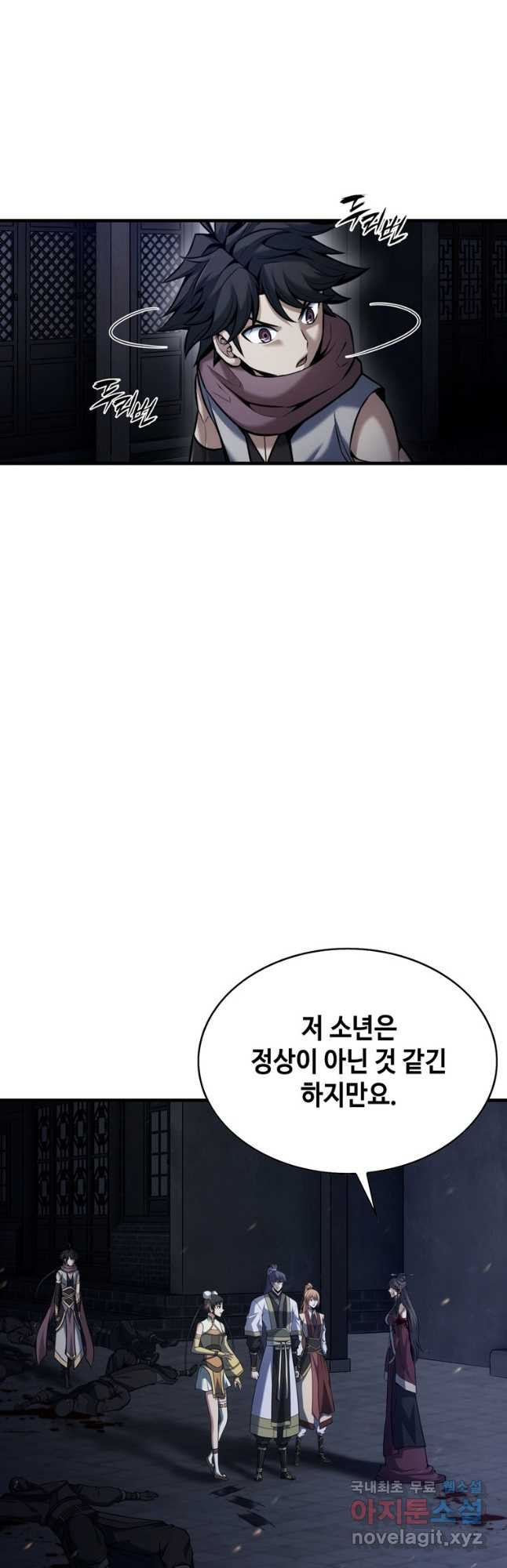 패왕의 별 73화 - 웹툰 이미지 47