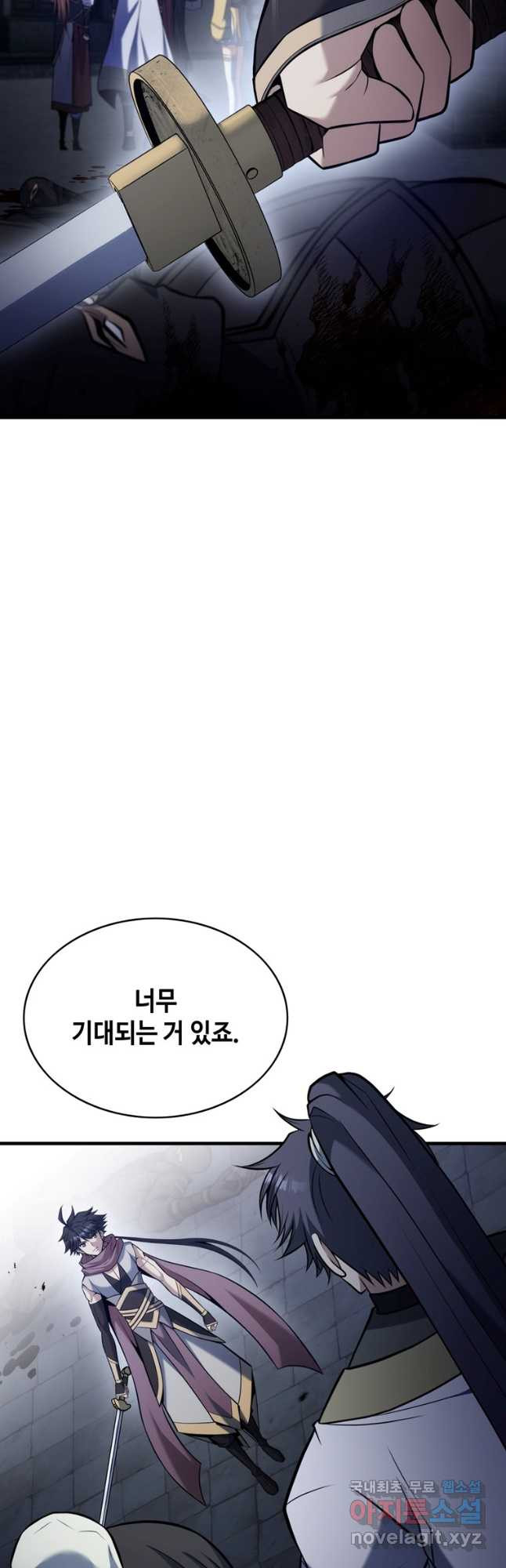 패왕의 별 73화 - 웹툰 이미지 51