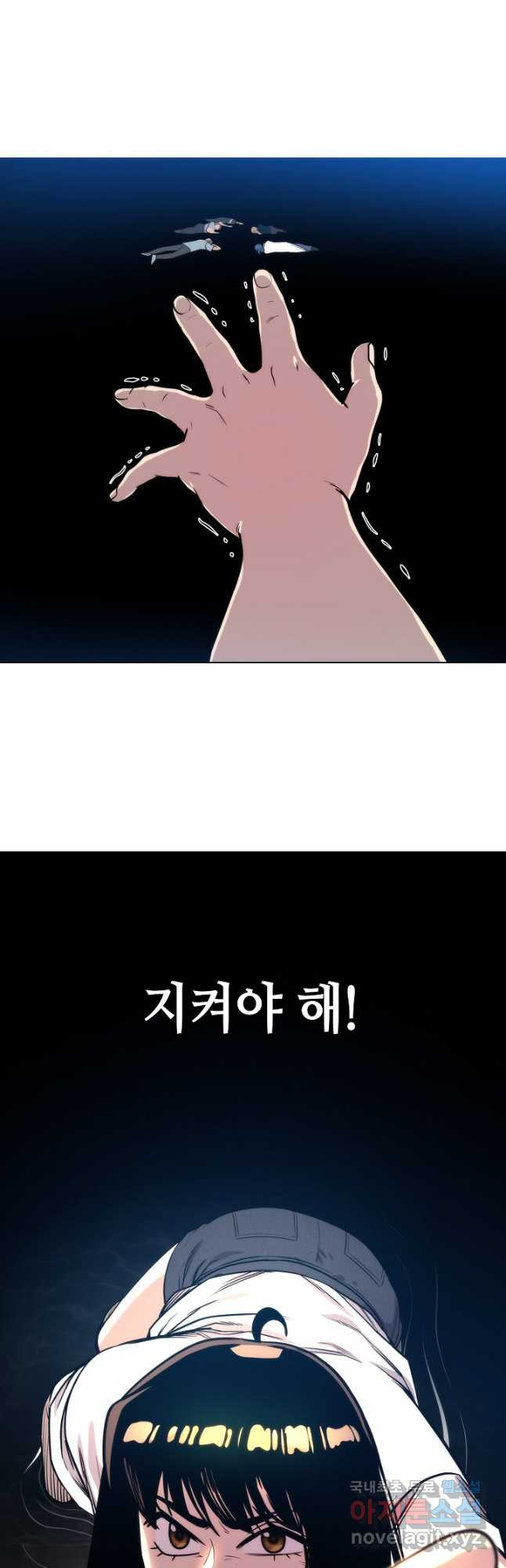 변신합시다 53화 - 웹툰 이미지 20