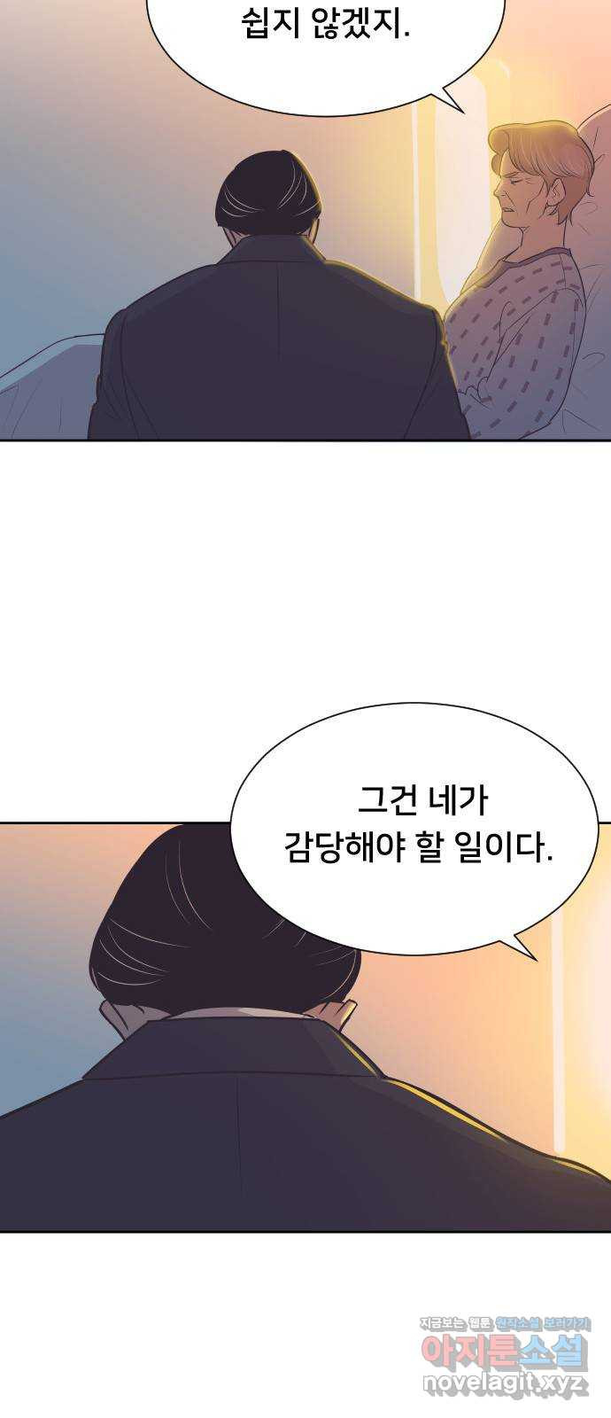 또다시, 계약 부부 60화. 짙은 후회 - 웹툰 이미지 37