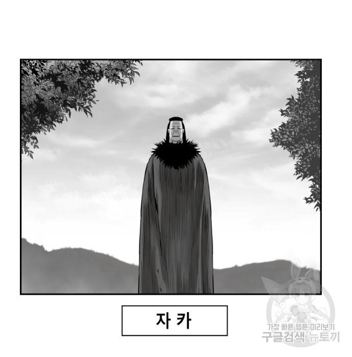 앵무살수 시즌3 16화 - 웹툰 이미지 77