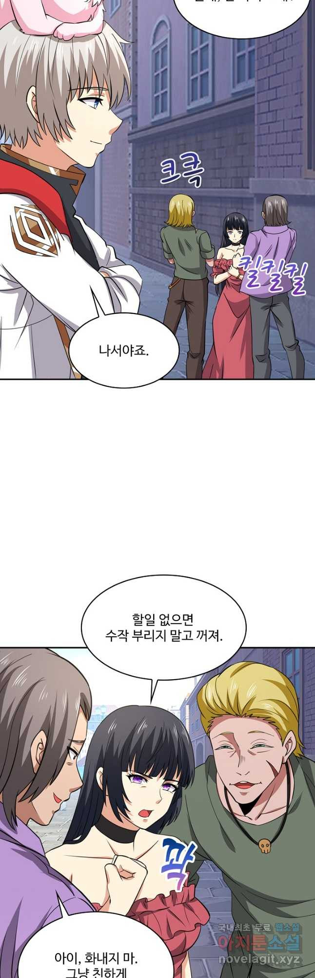 론의 지배자: 회귀하여 세상을 삼키다 167화 - 웹툰 이미지 16