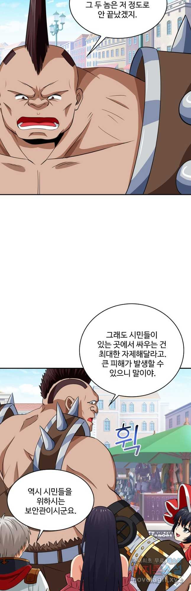 론의 지배자: 회귀하여 세상을 삼키다 167화 - 웹툰 이미지 27