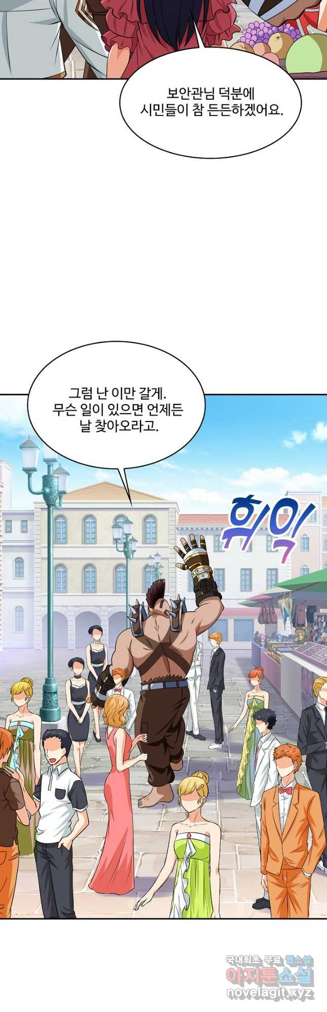 론의 지배자: 회귀하여 세상을 삼키다 167화 - 웹툰 이미지 28