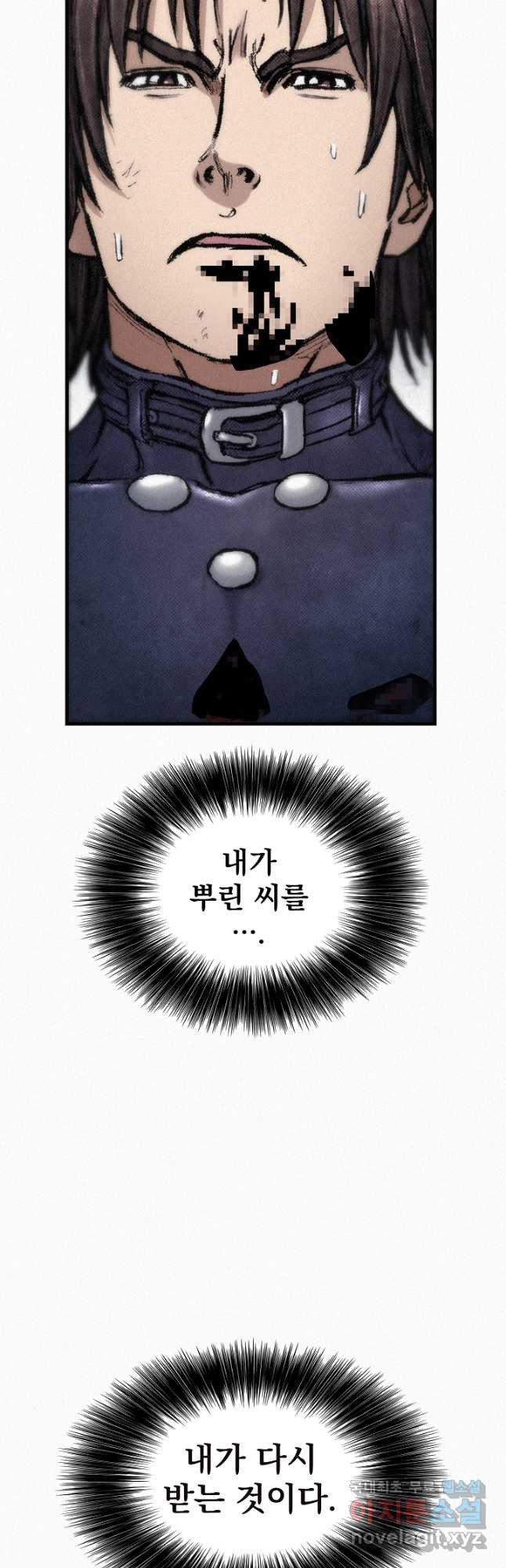 천추 98화 - 웹툰 이미지 4