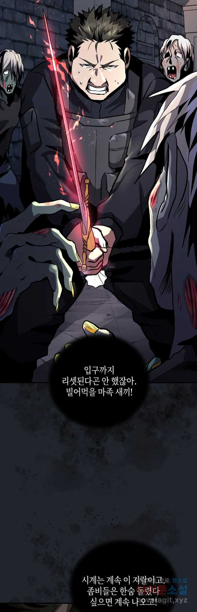 신을 죽이러 갑니다 25화 - 웹툰 이미지 28