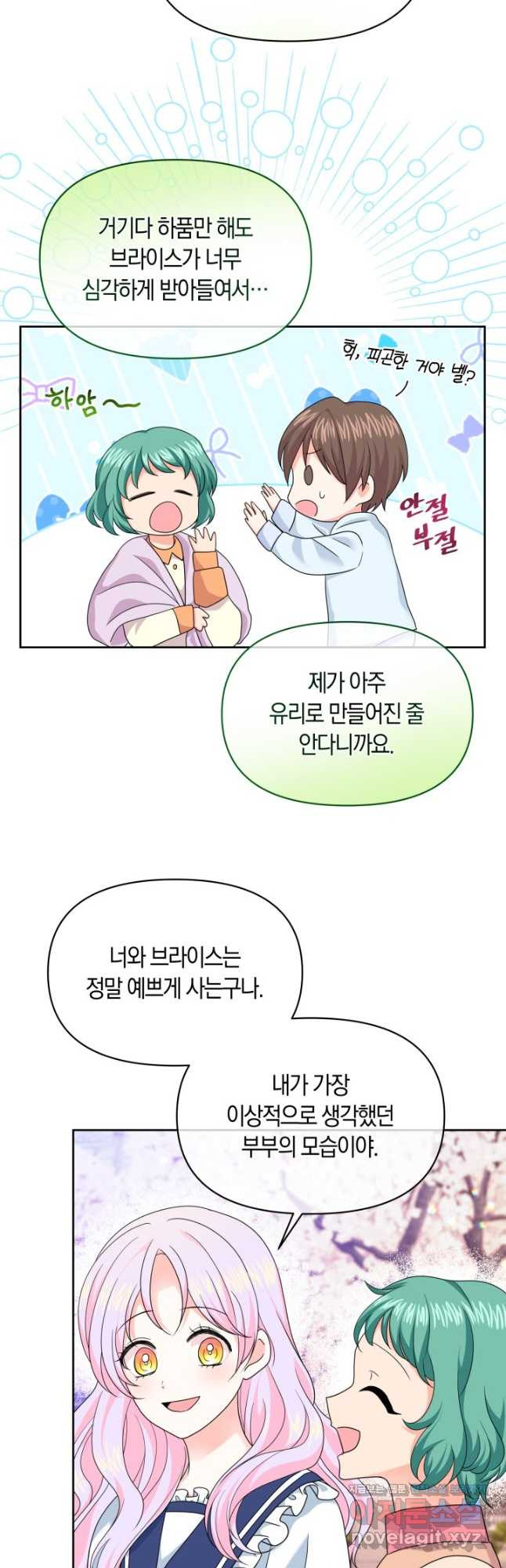 회귀한 영애는 디저트 가게를 연다 36화 - 웹툰 이미지 35