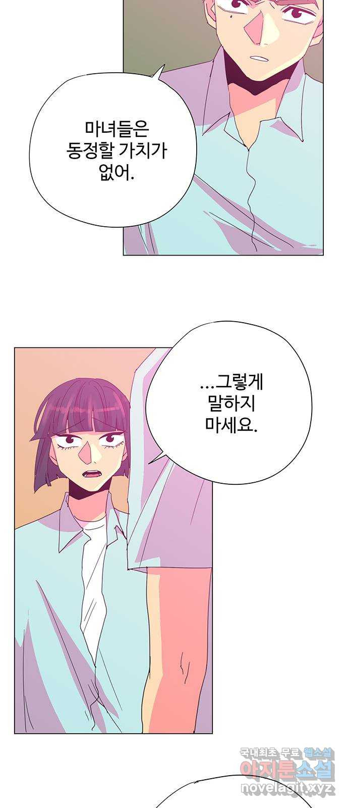 마녀이야기 23화: 대결 - 웹툰 이미지 23