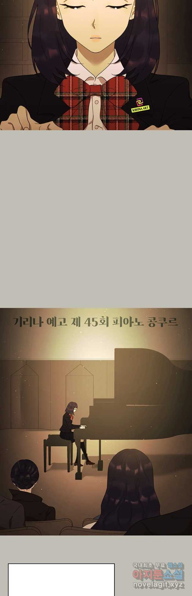 악녀의 데뷔작 58화 - 웹툰 이미지 46