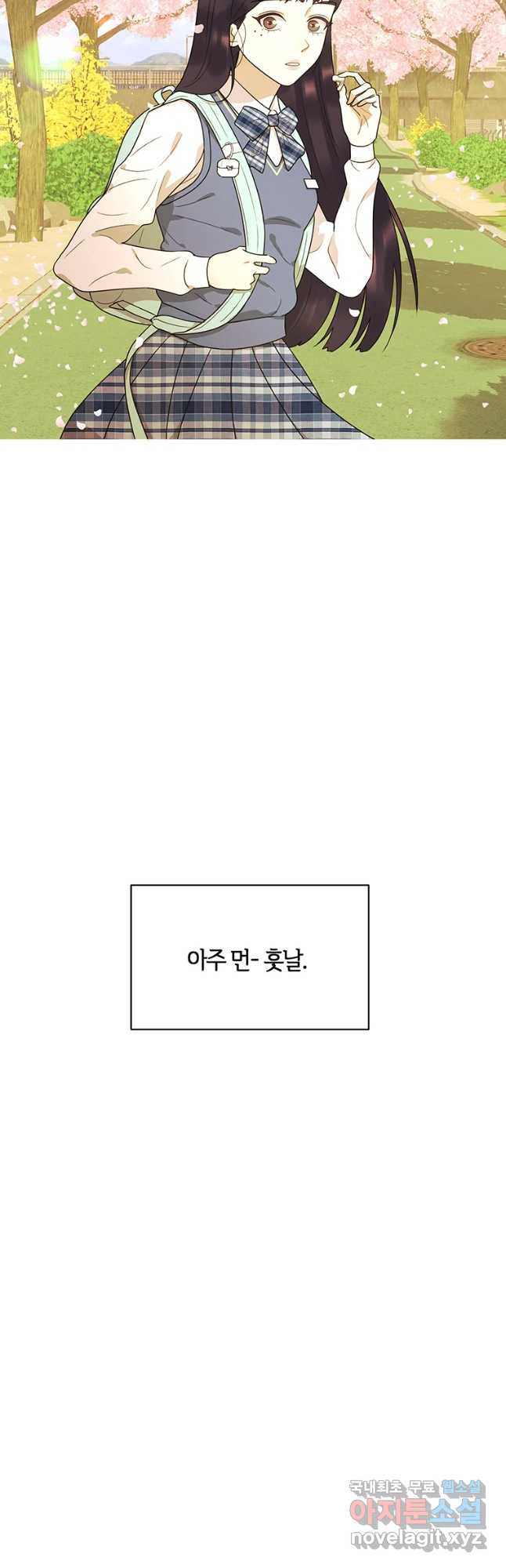 악녀의 데뷔작 58화 - 웹툰 이미지 77