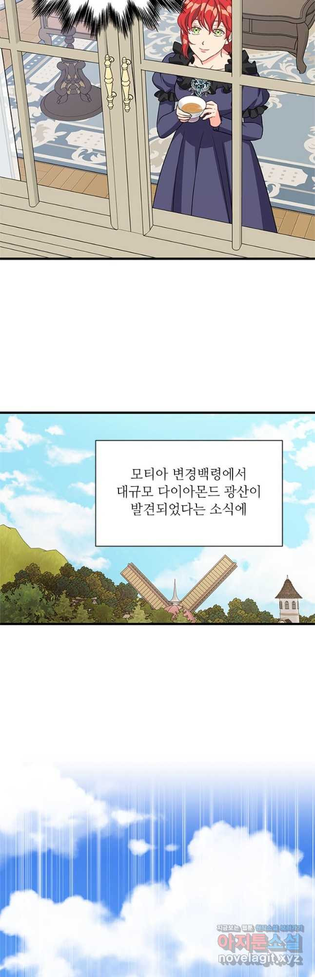 프리실라의 결혼 의뢰 118화 - 웹툰 이미지 37