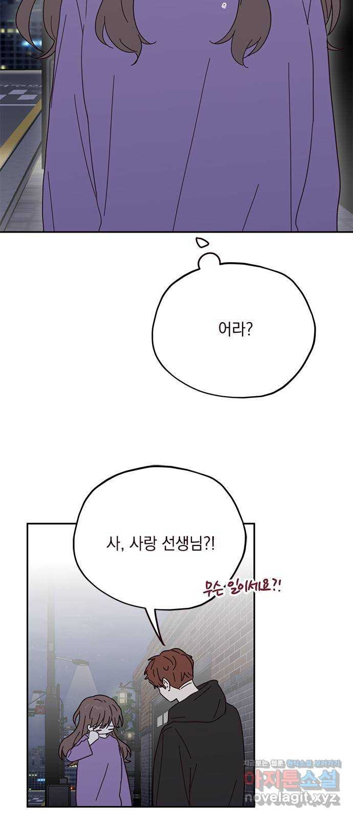 사랑과 평강의 온달! 72화 - 웹툰 이미지 16