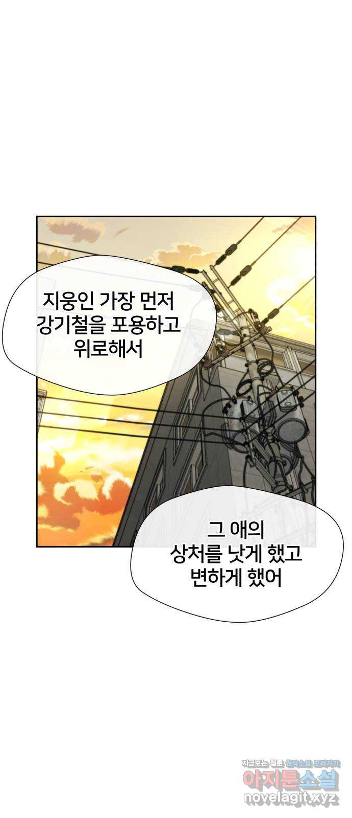 얼굴천재 시즌3 60화 드러나는 비밀들 - 웹툰 이미지 1