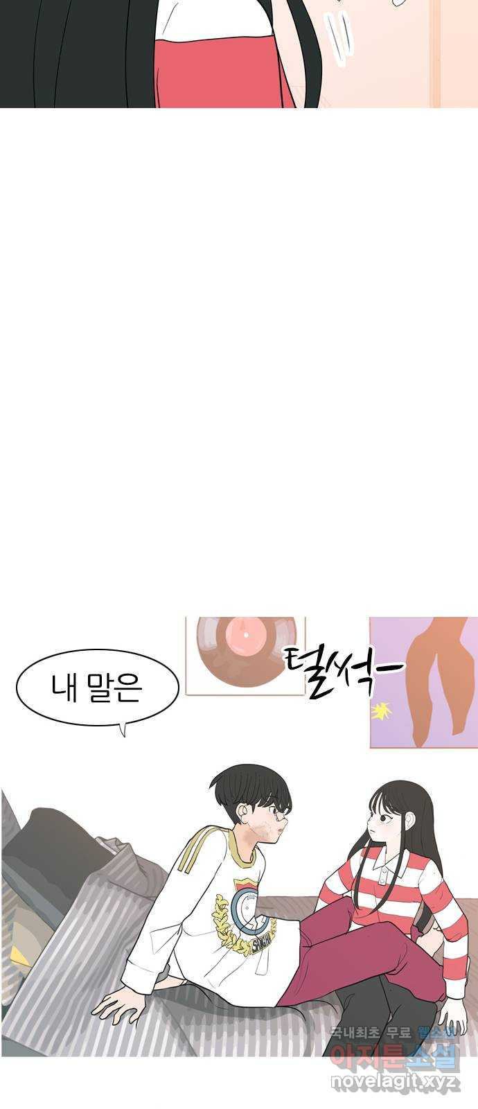 연놈 349화. 못난 너를 따르는 못난 나 (1) - 웹툰 이미지 25