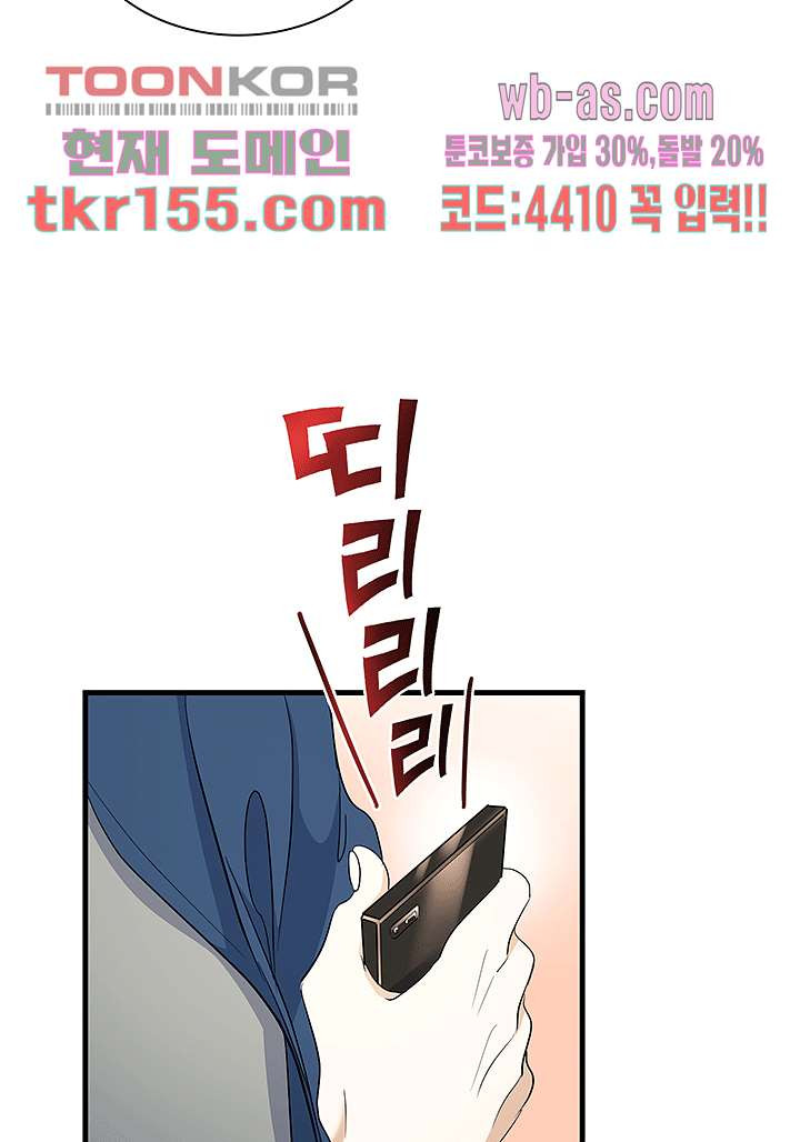 닥터 퀸 54화 - 웹툰 이미지 28