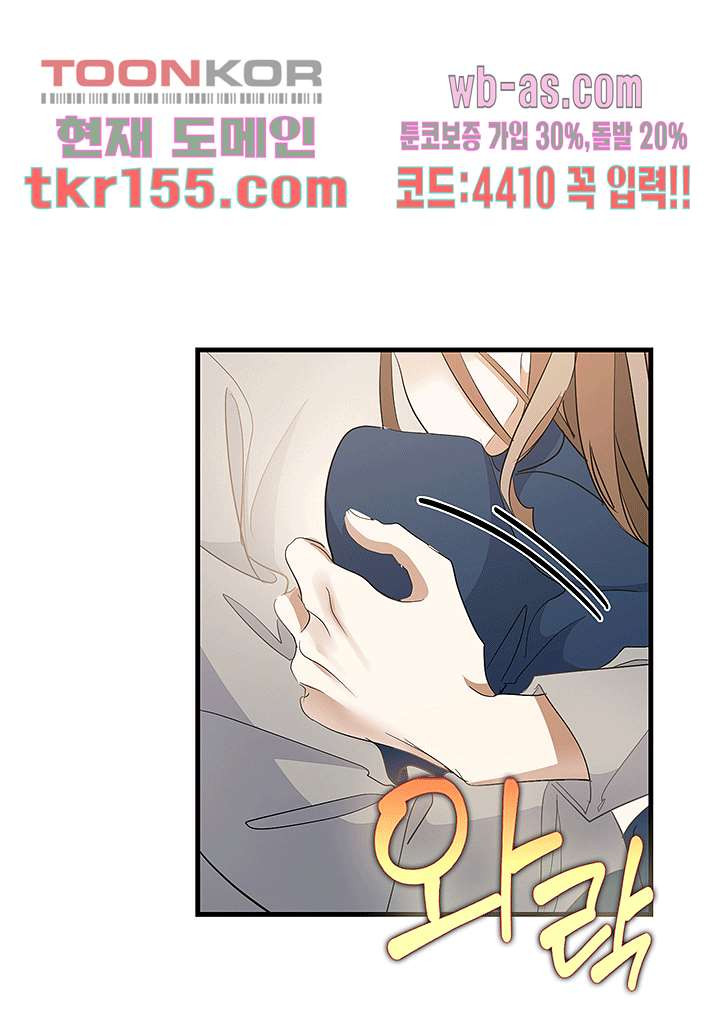 닥터 퀸 54화 - 웹툰 이미지 54