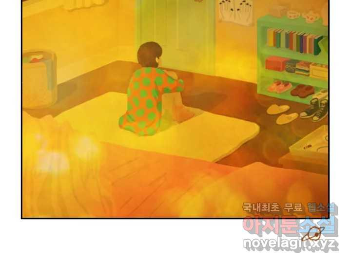 사사롭지만 좋은 날 9화 - 웹툰 이미지 80