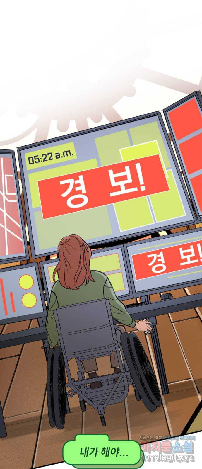 배트맨: 웨인 패밀리 어드벤처 50화. 하나만 더 (2) - 웹툰 이미지 11