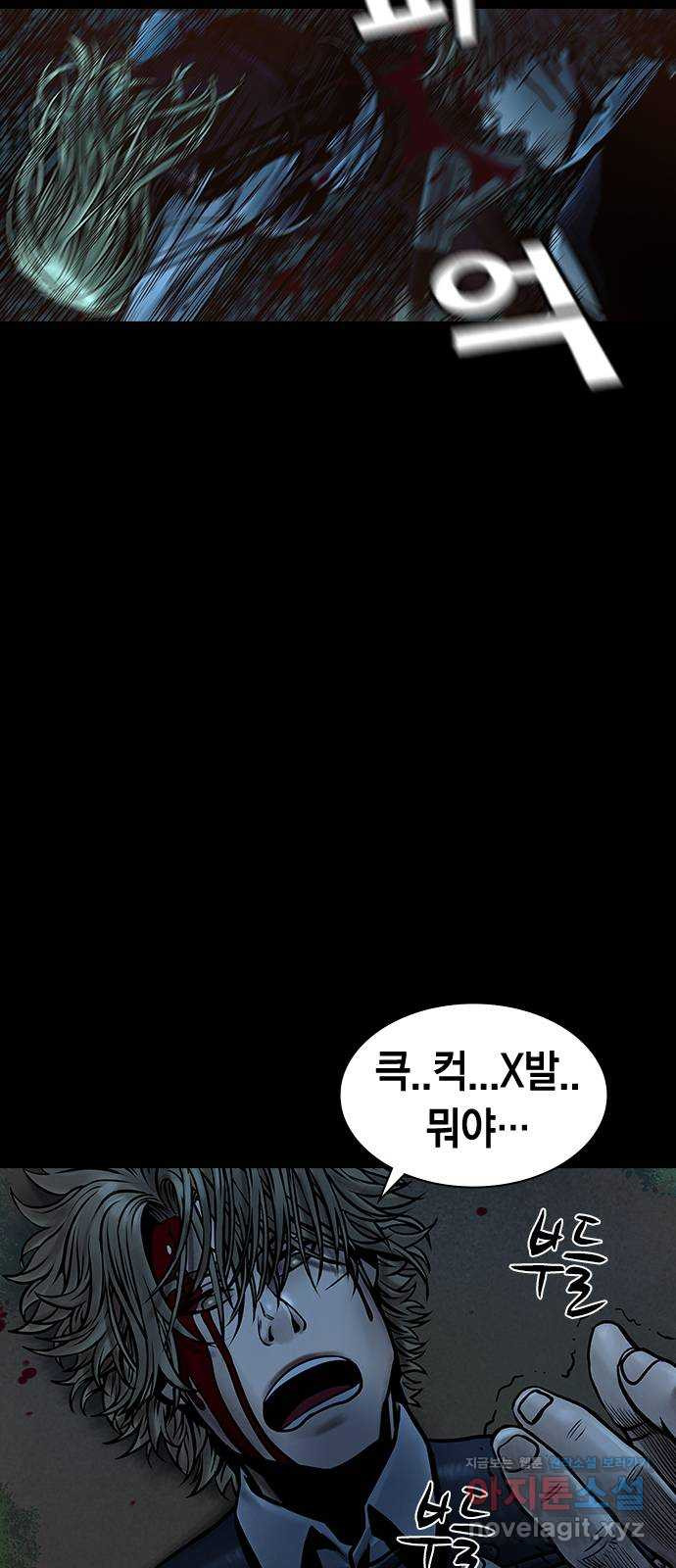 침묵의 밤 49화 - 웹툰 이미지 35