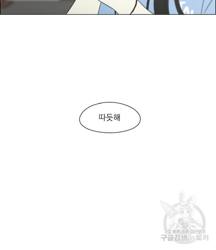 연애혁명 416화 414_워터파크에서 생긴 일 (Fin) - 웹툰 이미지 110