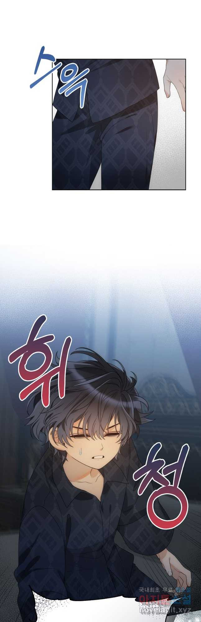 악녀 황후님이 날 너무 좋아해 30화 - 웹툰 이미지 39