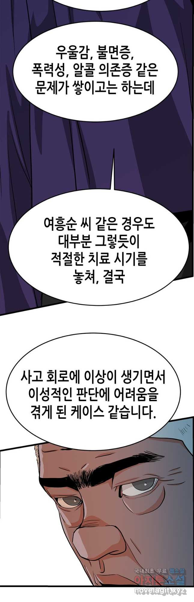 천 개의 달이 뜨면 51화 - 웹툰 이미지 7