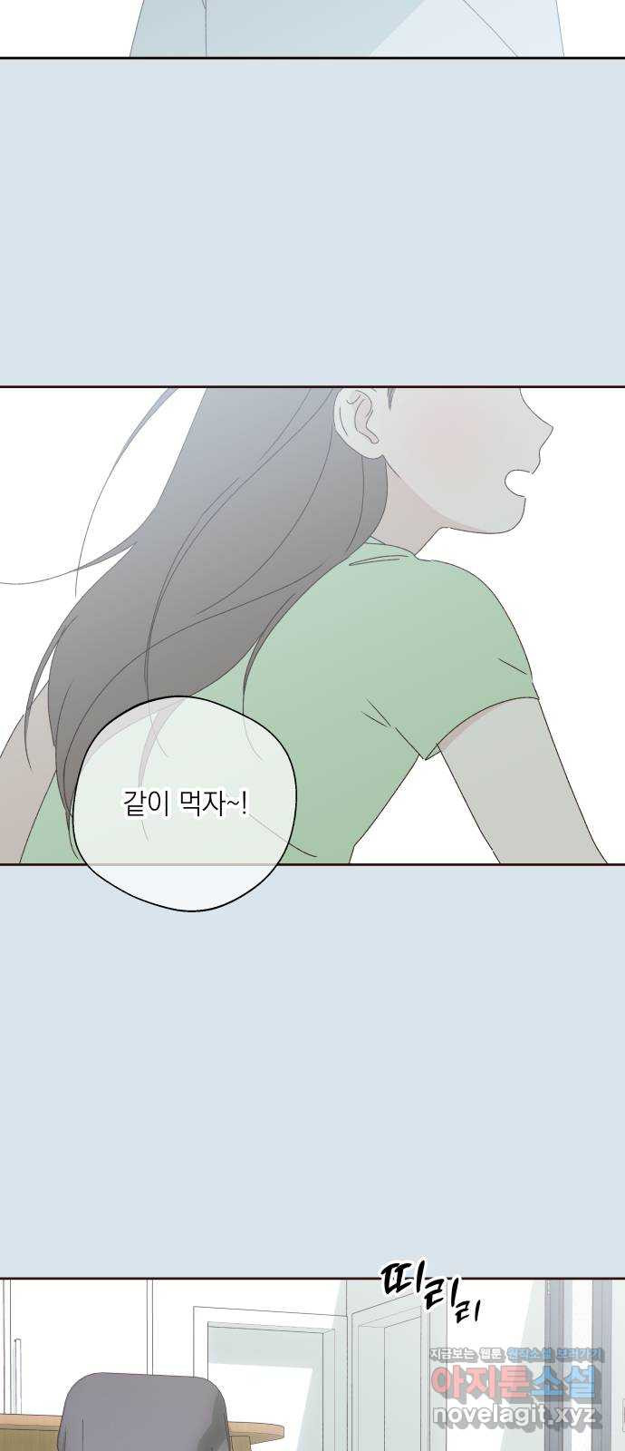 선을 넘은 연애 16화 - 웹툰 이미지 60