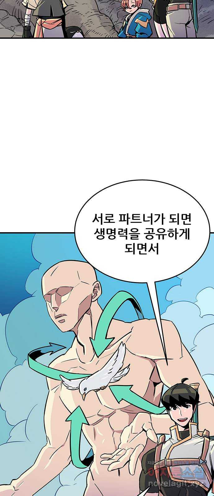 천상의 주인 12화 - 웹툰 이미지 2