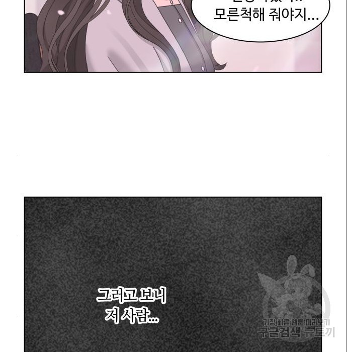 개를 낳았다 시즌2 120화 - 웹툰 이미지 142