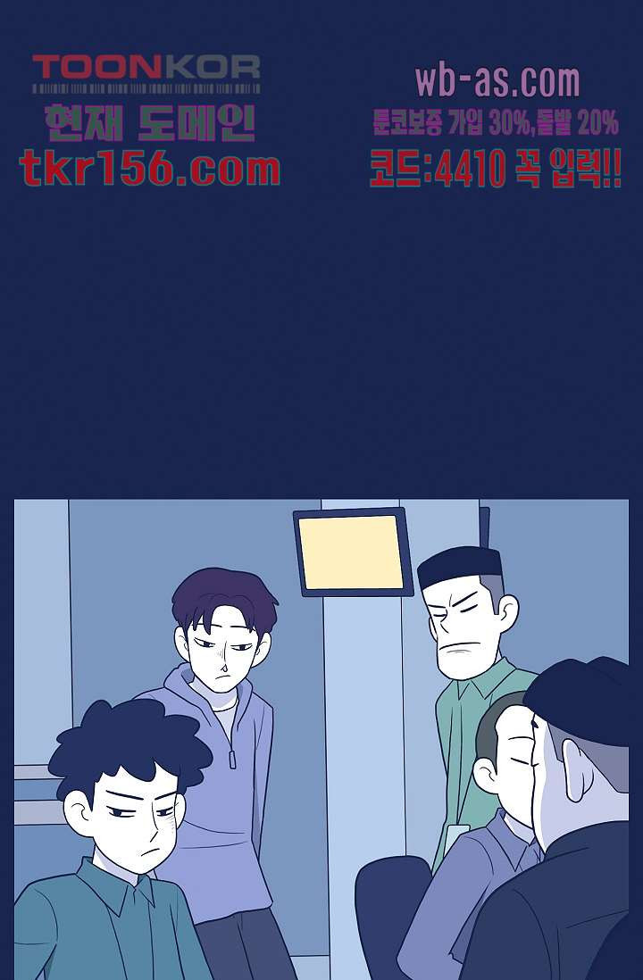 들숨날숨 56화 - 웹툰 이미지 25