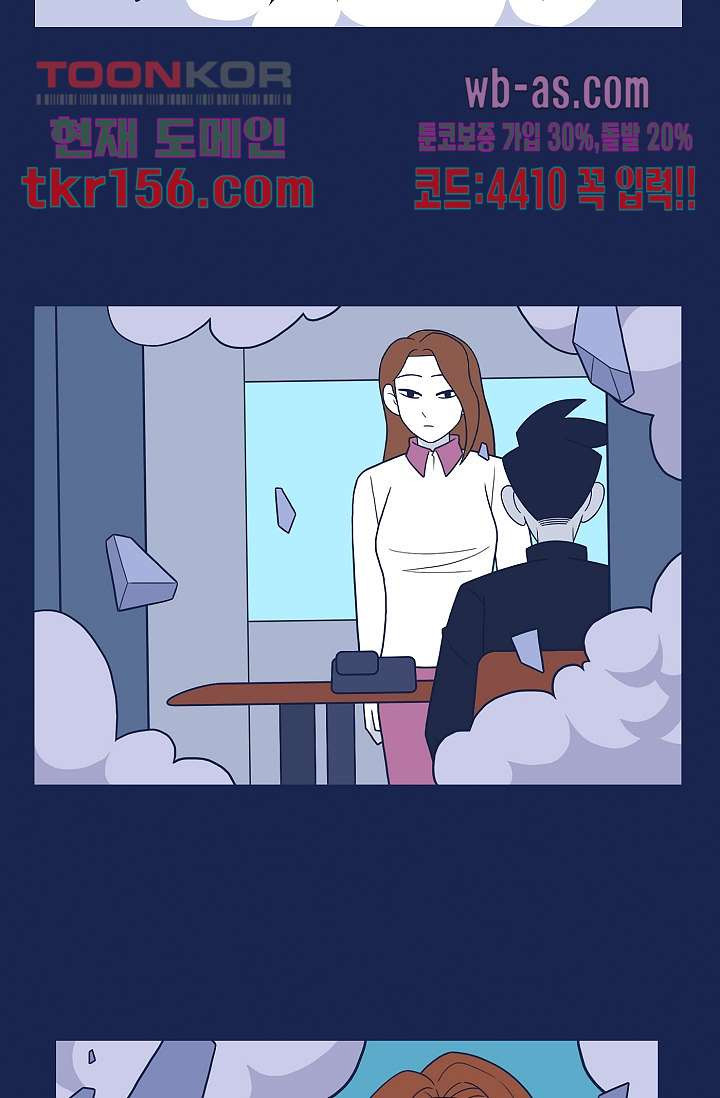 들숨날숨 56화 - 웹툰 이미지 37