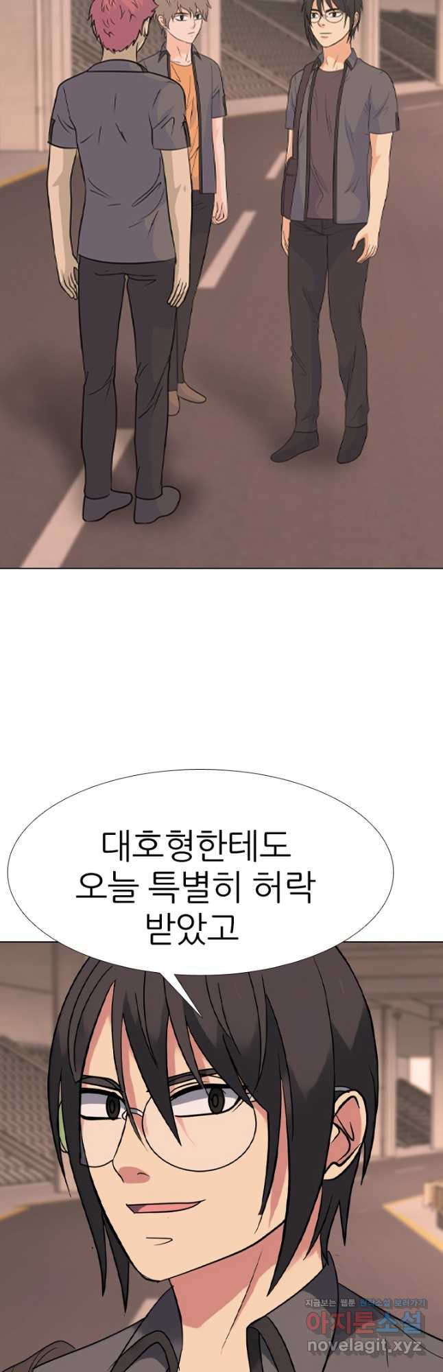 고교전설 284화 임경원 행동개시 - 웹툰 이미지 28