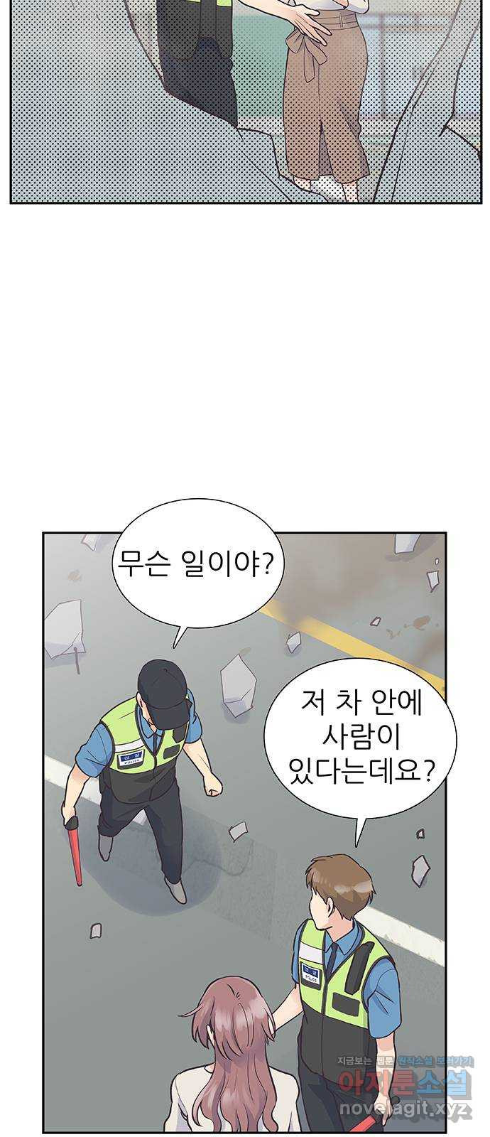 보듬보듬 41화 : 내곁에 있어 - 웹툰 이미지 15