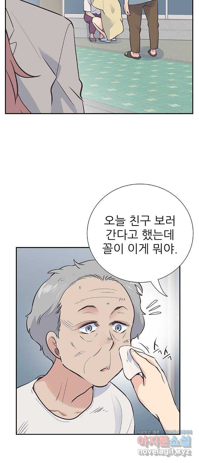 보듬보듬 41화 : 내곁에 있어 - 웹툰 이미지 27