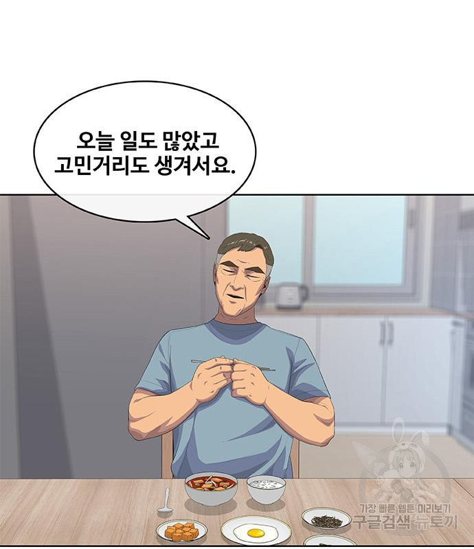 취사병 전설이 되다 187화 - 웹툰 이미지 105