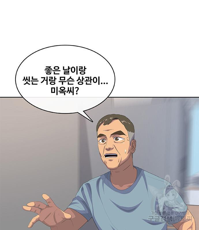 취사병 전설이 되다 187화 - 웹툰 이미지 120