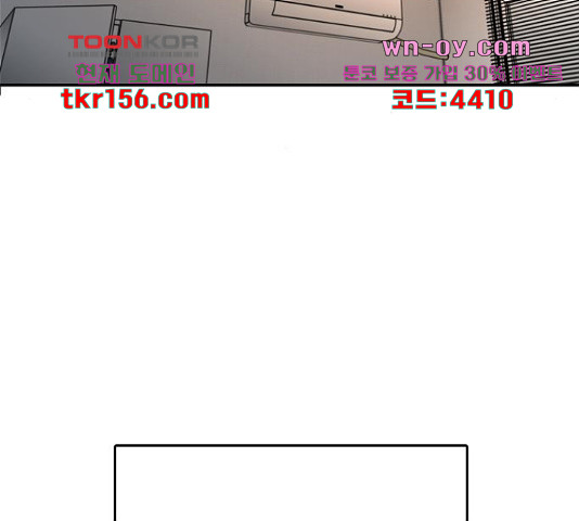 장미같은 소리 40화 - 웹툰 이미지 105