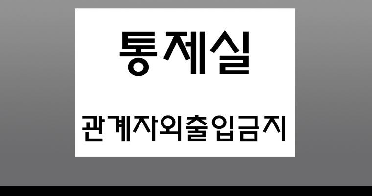 연무 48화 - 웹툰 이미지 70