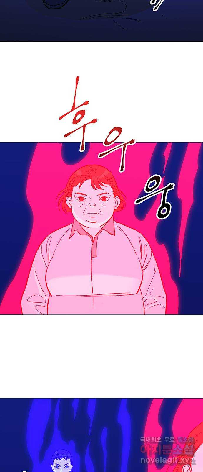 백호랑 시즌2 28화 수학여행 2 - 웹툰 이미지 43