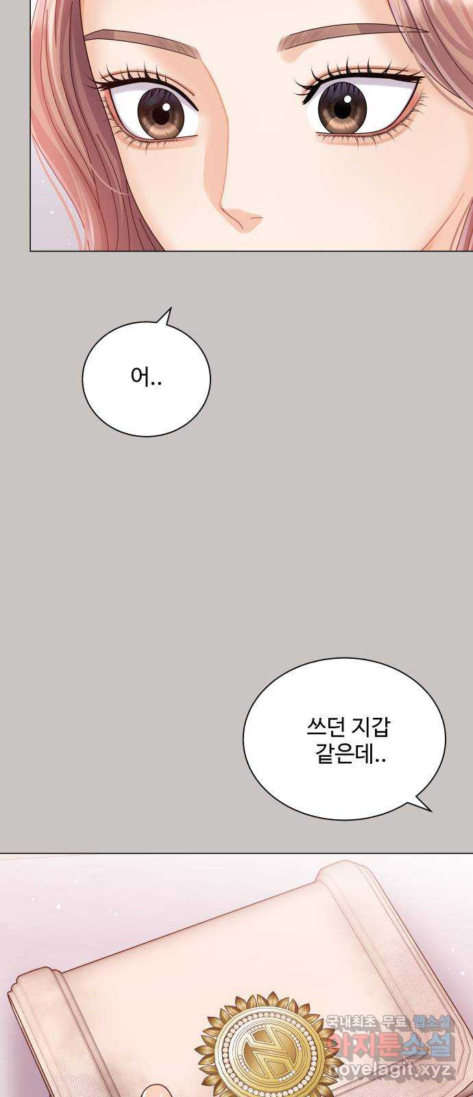 물어보는 사이 64화 - 웹툰 이미지 29