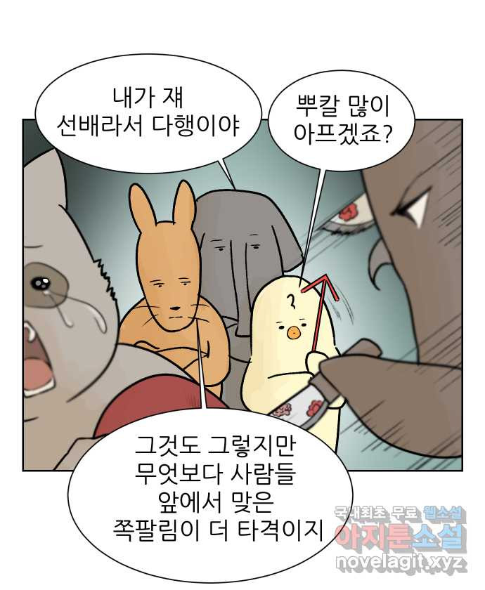 대학원 탈출일지 68화-임시 사수(1) - 웹툰 이미지 19