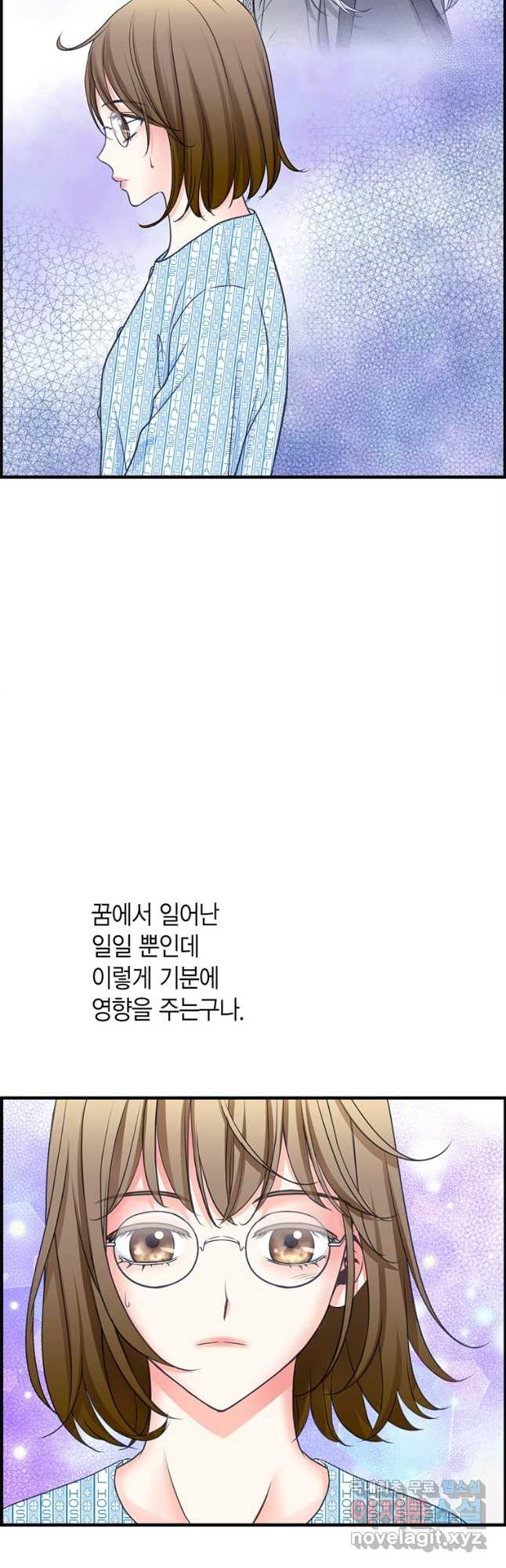 사라사 172화 - 웹툰 이미지 29