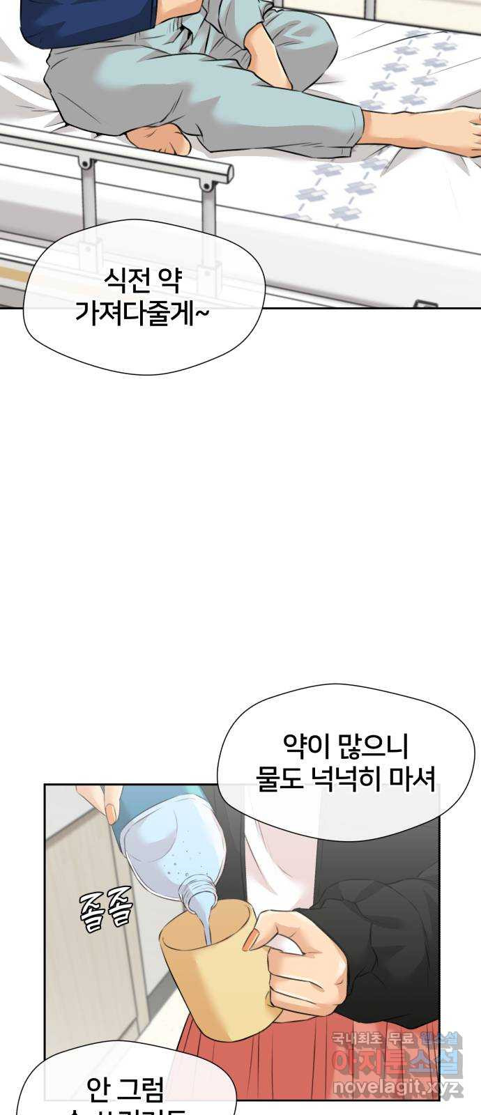 얼굴천재 시즌3 61화 폭풍 속으로..! (1) - 웹툰 이미지 53