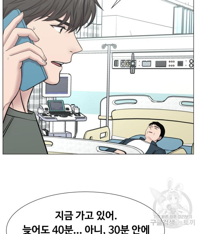 중증외상센터 : 골든 아워 외전 3화 - 웹툰 이미지 16