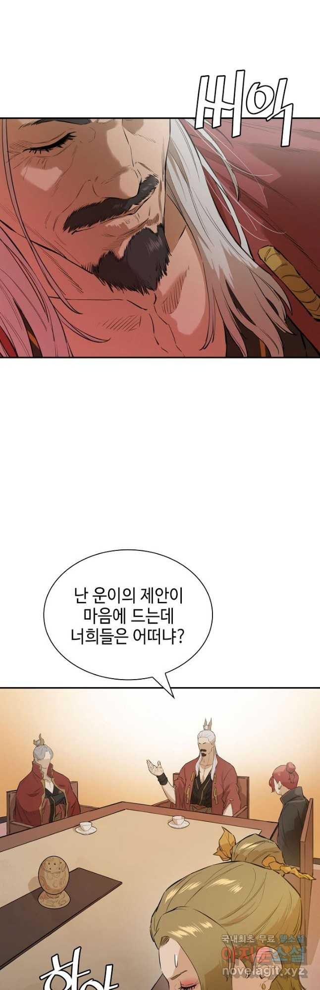 악역무쌍 22화 - 웹툰 이미지 40